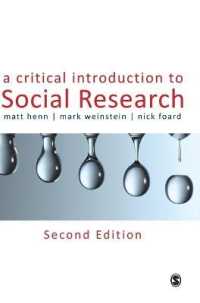 社会調査：批判的入門（第２版）<br>A Critical Introduction to Social Research （2ND）