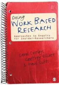 当事者による実践に基づく調査<br>Doing Work Based Research : Approaches to Enquiry for Insider-Researchers