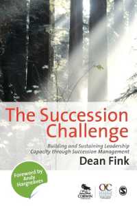 教育における後継者管理を通じたリーダーシップの構築と維持<br>The Succession Challenge : Building and Sustaining Leadership Capacity through Succession Management