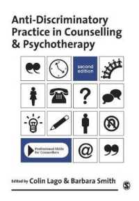 反差別的カウンセリングの実践（第２版）<br>Anti-Discriminatory Practice in Counselling & Psychotherapy (Professional Skills for Counsellors Series) （2ND）