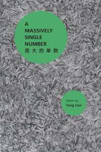 A Massively Single Number : An Anthology