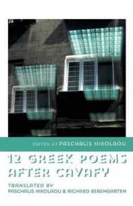 12 Greek Poems after Cavafy