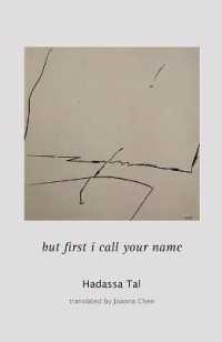 but first i call your name