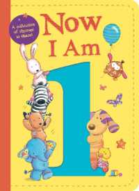 Now I Am 1 （Board Book）