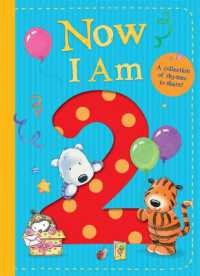 Now I Am 2 （Board Book）