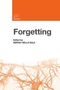 忘却<br>Forgetting (Current Issues in Memory)