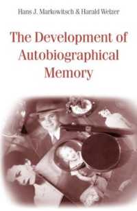 自伝的記憶の開発<br>The Development of Autobiographical Memory
