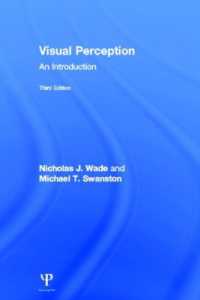 視覚的知覚入門（第３版）<br>Visual Perception : An Introduction, 3rd Edition
