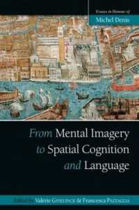 心的イメージから空間認知と言語まで：ミシェル・ドゥニ記念論文集<br>From Mental Imagery to Spatial Cognition and Language : Essays in Honour of Michel Denis (Psychology Press Festschrift Series)