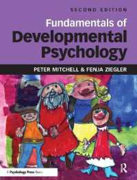 発達心理学の基礎（第２版）<br>Fundamentals of Developmental Psychology （2ND）