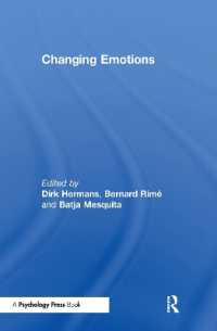 情動の変化<br>Changing Emotions