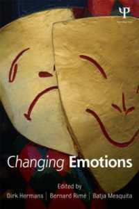 情動の変化<br>Changing Emotions