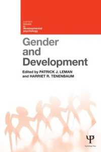 ジェンダーと発達<br>Gender and Development (Current Issues in Developmental Psychology)