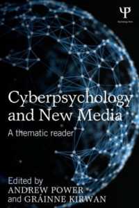 サイバー心理学とニューメディア：読本<br>Cyberpsychology and New Media : A thematic reader
