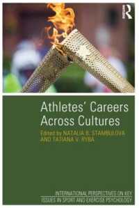 アスリートのキャリアと文化<br>Athletes' Careers Across Cultures (Issp Key Issues in Sport and Exercise Psychology)