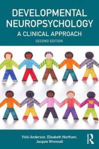 発達神経心理学（第２版）<br>Developmental Neuropsychology : A Clinical Approach (Brain, Behaviour and Cognition) （2ND）