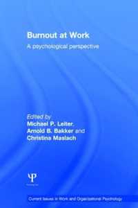 労働におけるバーンアウト：心理学的考察<br>Burnout at Work : A psychological perspective (Current Issues in Work and Organizational Psychology)