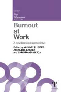 労働におけるバーンアウト：心理学的考察<br>Burnout at Work : A psychological perspective (Current Issues in Work and Organizational Psychology)