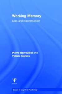 作動記憶<br>Working Memory : Loss and reconstruction (Essays in Cognitive Psychology)