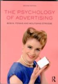 広告の心理学（第２版）<br>The Psychology of Advertising （2ND）