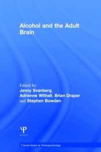 アルコールと脳<br>Alcohol and the Adult Brain (Current Issues in Neuropsychology)