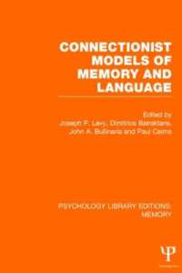 記憶・言語のコネクショニスト・モデル<br>Connectionist Models of Memory and Language (PLE: Memory) (Psychology Library Editions: Memory)