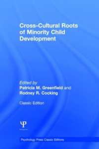 マイノリティ児童の発達：異文化的ルーツ<br>Cross-Cultural Roots of Minority Child Development (Psychology Press & Routledge Classic Editions)