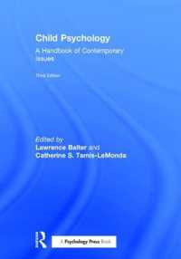 児童心理学：今日の問題点ハンドブック（第３版）<br>Child Psychology : A Handbook of Contemporary Issues （3RD）