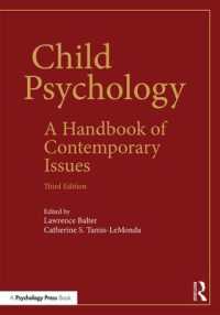 児童心理学：今日の問題点ハンドブック（第３版）<br>Child Psychology : A Handbook of Contemporary Issues （3RD）