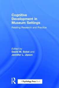 博物館と認知発達：研究と実践の連携<br>Cognitive Development in Museum Settings : Relating Research and Practice