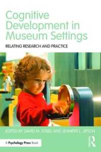 博物館と認知発達：研究と実践の連携<br>Cognitive Development in Museum Settings : Relating Research and Practice