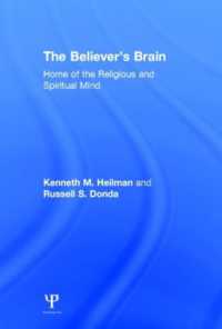 宗教・スピリチュアリティと脳<br>The Believer's Brain : Home of the Religious and Spiritual Mind