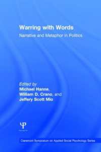 言葉との交戦：政治にみるナラティブとメタファー<br>Warring with Words : Narrative and Metaphor in Politics (Claremont Symposium on Applied Social Psychology Series)
