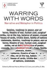 言葉との交戦：政治にみるナラティブとメタファー<br>Warring with Words : Narrative and Metaphor in Politics (Claremont Symposium on Applied Social Psychology Series)