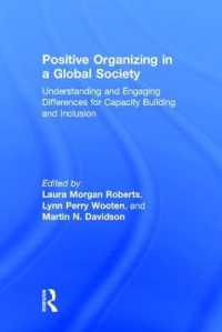 グローバル社会にみるポジティブな組織化<br>Positive Organizing in a Global Society : Understanding and Engaging Differences for Capacity Building and Inclusion