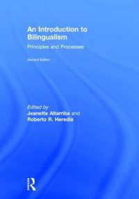 バイリンガリズム入門：原理と過程（第２版）<br>An Introduction to Bilingualism : Principles and Processes （2ND）