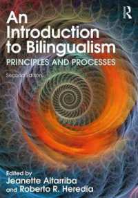 バイリンガリズム入門：原理と過程（第２版）<br>An Introduction to Bilingualism : Principles and Processes （2ND）