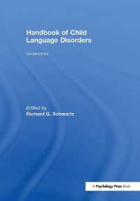 児童の言語障害ハンドブック（第２版）<br>Handbook of Child Language Disorders : 2nd Edition （2ND）