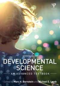 発達科学：上級テキスト（第７版）<br>Developmental Science : An Advanced Textbook （7TH）