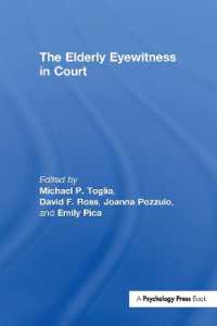 高齢者の目撃証言<br>The Elderly Eyewitness in Court
