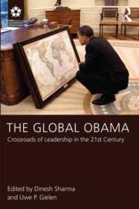 オバマ大統領のグローバル・イメージ：２１世紀のリーダーシップ<br>The Global Obama : Crossroads of Leadership in the 21st Century (Leadership: Research and Practice)