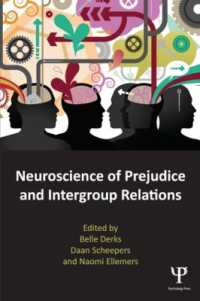 偏見・集団間関係の神経科学<br>Neuroscience of Prejudice and Intergroup Relations