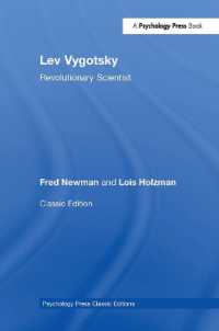 Ｌ．ヴィゴツキー：革命的科学者<br>Lev Vygotsky (Classic Edition) : Revolutionary Scientist (Psychology Press & Routledge Classic Editions)