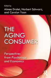 高齢者による消費：心理学・経済学的視座<br>The Aging Consumer : Perspectives from Psychology and Economics (Marketing and Consumer Psychology Series)