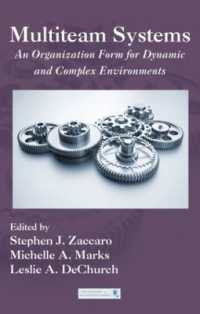 マルチ・チーム・システム：動的・複雑な環境下のための組織のかたち<br>Multiteam Systems : An Organization Form for Dynamic and Complex Environments (Organization and Management Series)