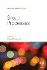 集団過程<br>Group Processes (Frontiers of Social Psychology)