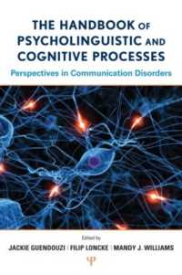 心理言語学と認知過程ハンドブック：コミュニケーション障害の視座<br>The Handbook of Psycholinguistic and Cognitive Processes : Perspectives in Communication Disorders (Routledge International Handbooks)