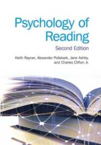 読解の心理学（第２版）<br>Psychology of Reading : 2nd Edition