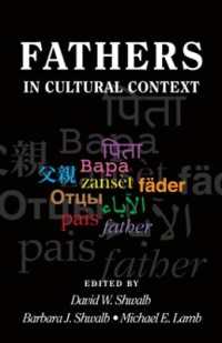 父親業：文化的背景<br>Fathers in Cultural Context