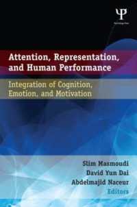 注意、表象とパフォーマンス<br>Attention, Representation, and Human Performance : Integration of Cognition, Emotion, and Motivation